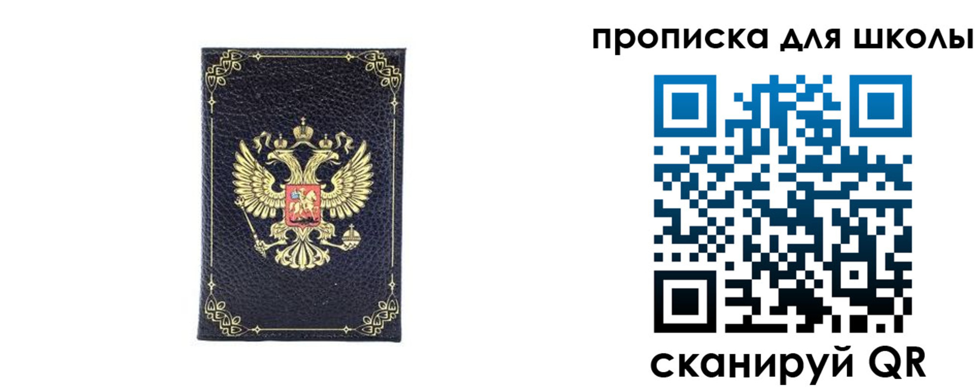 найти адрес прописки в Красноярске